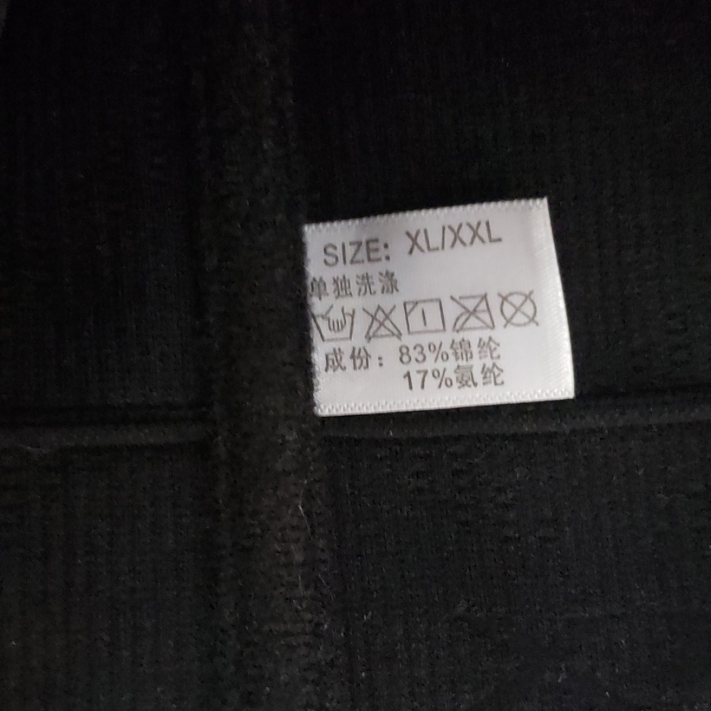 Compression Girdle - Picture 2 of 2
